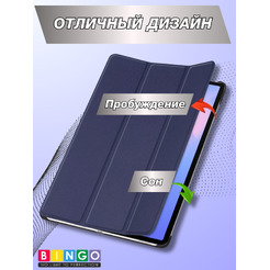 Чехол-книга BINGO Tablet SAMSUNG Tab S10 FE+ Темно-синий