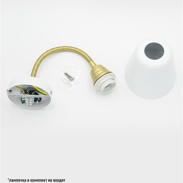 Светильник настенный ARTSTYLE HT-781W