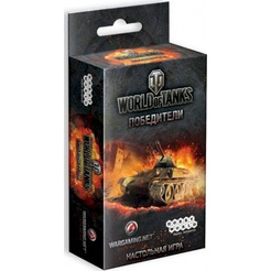 Настольная игра Hobby World World of Tanks: Победители 1596