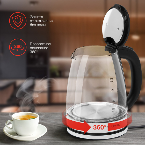 Электрочайник StarWind SKG2050