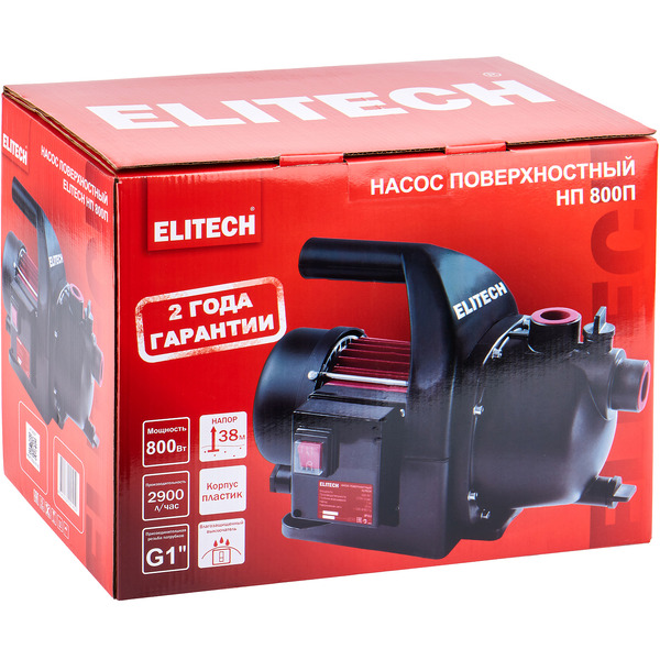 Садовый насос ELITECH НП 800П 205643