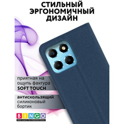 Чехол-книга BINGO Book для HONOR X6/HONOR 70 Lite синий