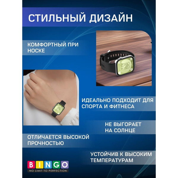 Ремешок Bingo Dotted для HUAWEI Watch Fit 3 Розовый