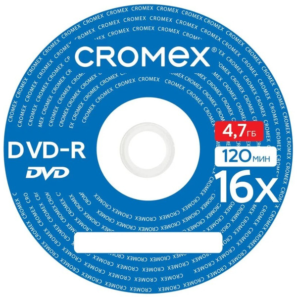 Диск CROMEX DVD-R в конверте КОМПЛЕКТ 50 шт., 4,7 Gb, 16x