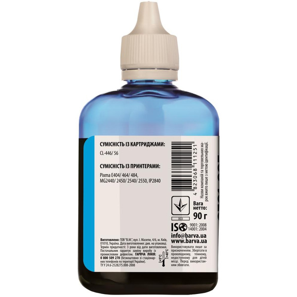 Чернила BARVA C446-438 CL-446/CL-56 (E404/MG2440/IP2840) CYAN 90 г