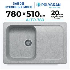 Кухонная мойка Polygran Alto 780 (светло-серый)