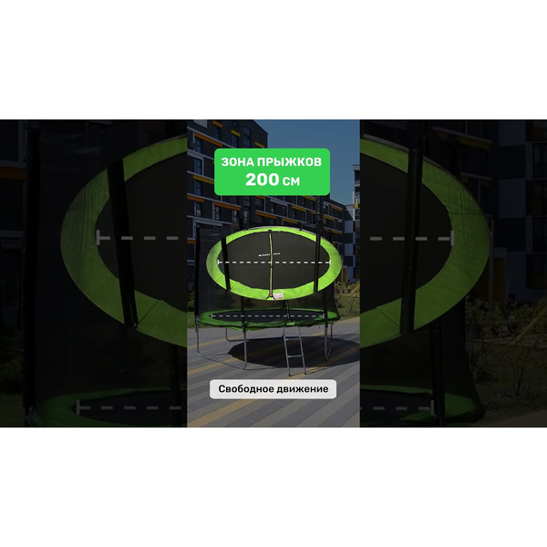 Батут GetActive Jump 8FT с внешней сеткой лестницей зеленый (J8L)