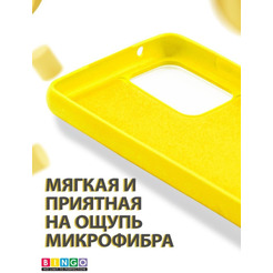 Бампер Bingo Liquid TPU для SAMSUNG Galaxy A72 Желтый
