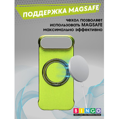 Бампер Bingo Frameless APPLE iPhone 17 Air Зеленый