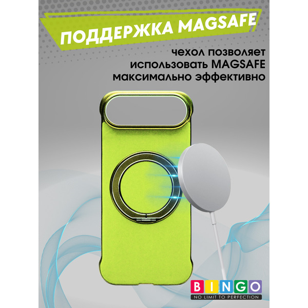Бампер Bingo Frameless APPLE iPhone 17 Air Зеленый