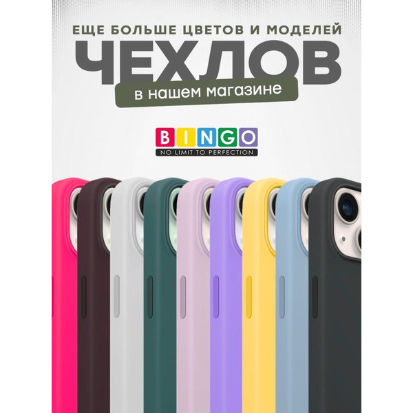 Бампер BINGO Silicone Case для APPLE iPhone 15 темно-зеленый