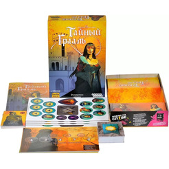 Настольная игра Мир Хобби Тайный Грааль 952097