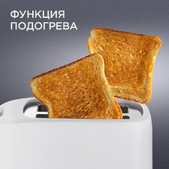 Тостер RED Solution RT-419