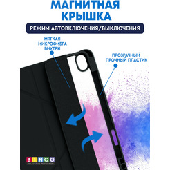 Чехол-книга BINGO Tablet для Apple iPad Air 10.9 (черный)