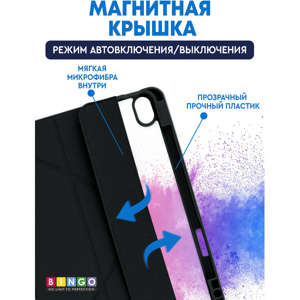 Чехол-книга BINGO Tablet для Apple iPad Air 10.9 (черный)
