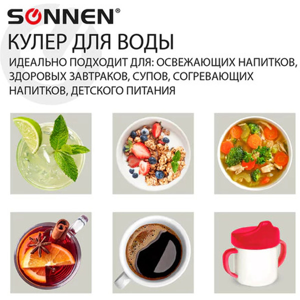 Кулер Sonnen FSC-03BA 455417 (серый)