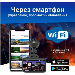 Видеорегистратор TrendVision TDR-725 Real 4K