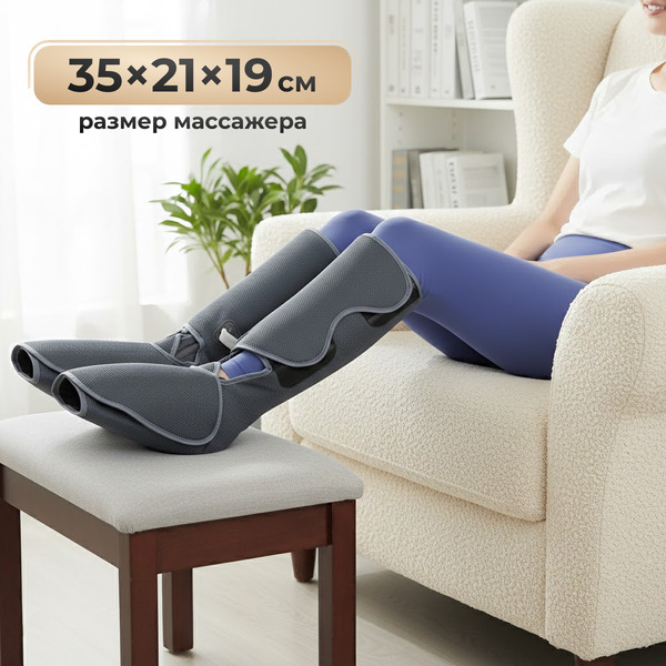 Массажер для ног Calmer K-1107