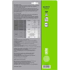 Фотобумага Cactus CS-GA420050