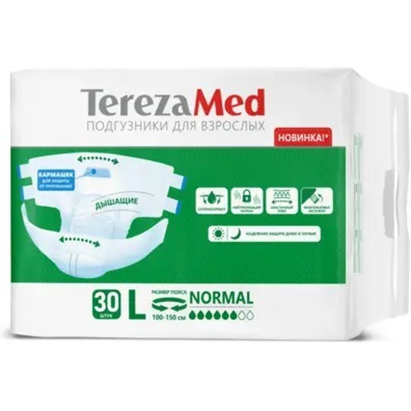 Подгузники одноразовые для взрослых TerezaMed Large Normal уп.30