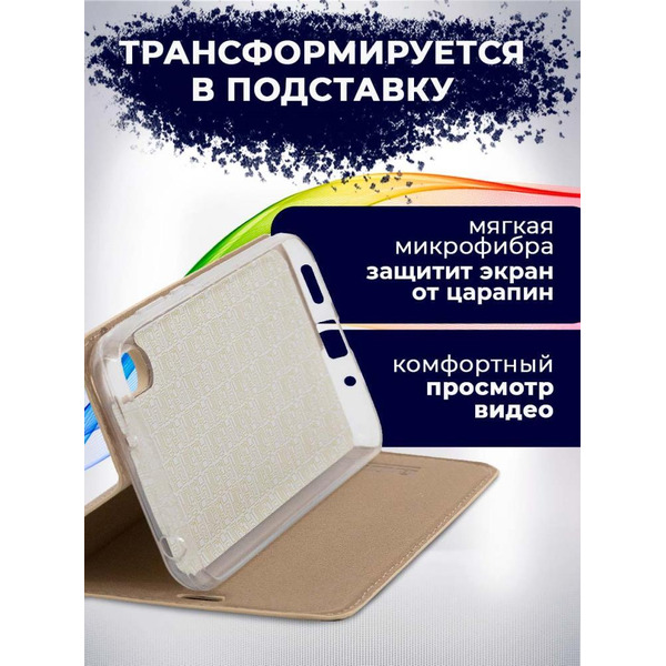 Чехол-книга Bingo Book для XIAOMI Redmi 9A Золотистый