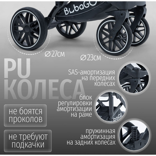 Детская универсальная коляска Bubago Pellegrino 3 в 1 BG 163-1 (черный)