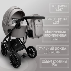 Детская универсальная коляска Bubago Pellegrino 3 в 1 BG 163-2 (серый)