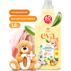 Кондиционер для белья Grass Eva Baby 125889 (1.8 л)