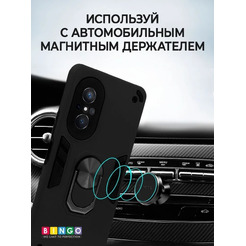 Бампер Bingo Warrior для HUAWEI nova 9 SE Черный