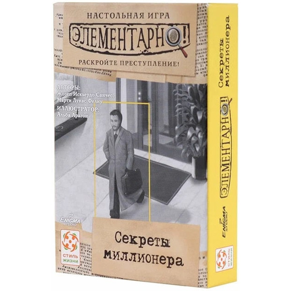Настольная игра Стиль Жизни Элементарно 3: Секреты миллионера LS76