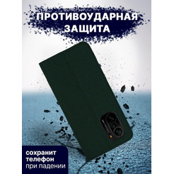 Чехол-книга Bingo Book для POCO F3 Зеленый