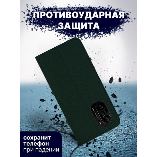 Чехол-книга Bingo Book для POCO F3 Зеленый