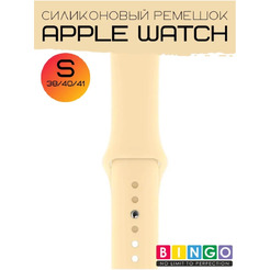 Ремешок Bingo Silicone для Apple Watch 38/40/41mm (S) бежевый
