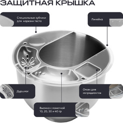 Планетарный миксер RAGEX R006-110