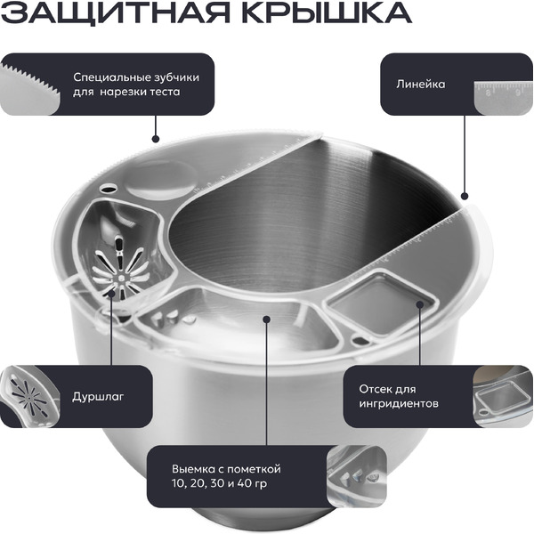 Планетарный миксер RAGEX R006-110