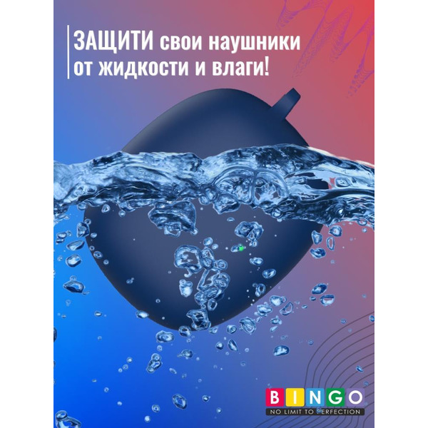 Чехол BINGO Silicone для HONOR X3 Синий