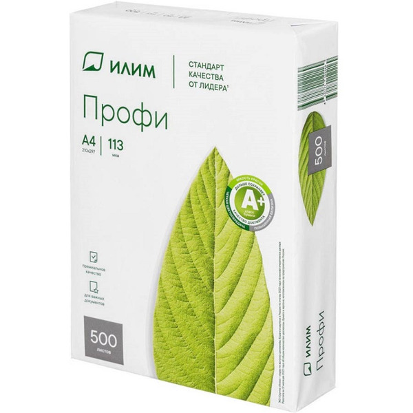 Бумага Профи марка А+ 80 г/м Илим ИП80A4