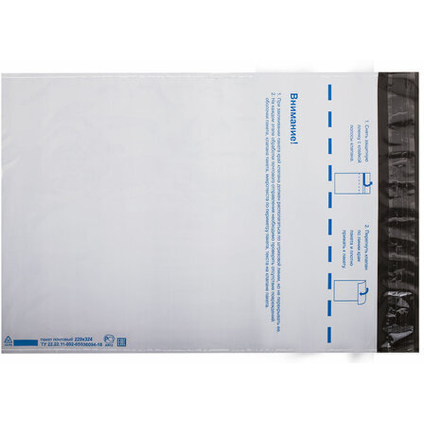 Конверт-пакет BRAUBERG С4 112198 (50 шт)