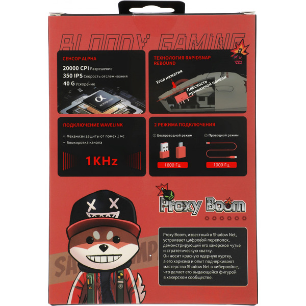 Мышь A4TECH BLOODY R72 Ultra Proxy Boom бежевый