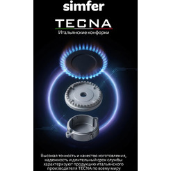 Варочная поверхность газовая Simfer H60N35S505