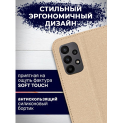 Чехол-книга BINGO Book для SAMSUNG A23 золотистый