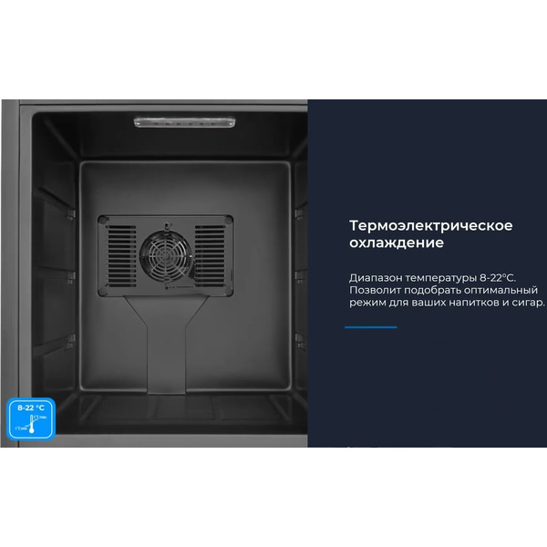 Винный шкаф-хьюмидор ZUGEL ZTH80DX Dual Zone