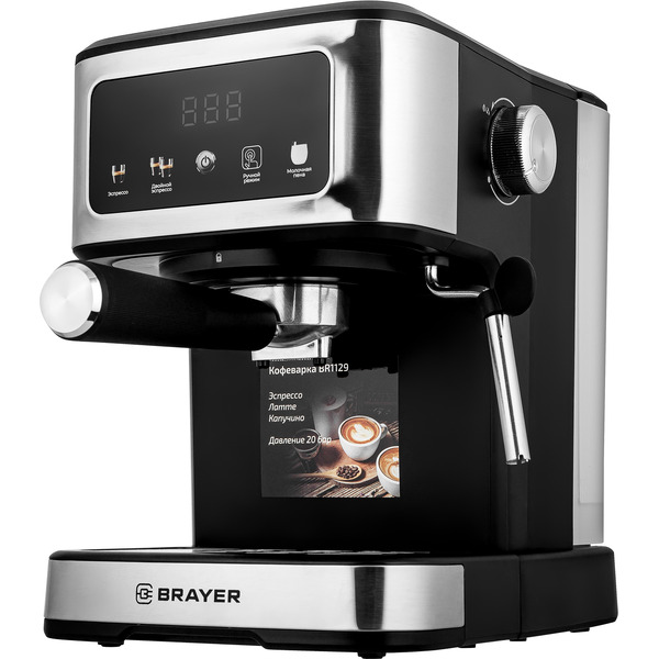 Кофеварка Brayer BR1129