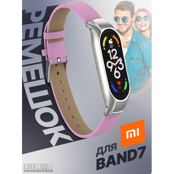 Ремешок Bingo Leather для XIAOMI Mi Band 7 Розовый