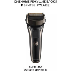 Сменные бритвенные головки POLARIS PMFB 3013 3+ (23058)