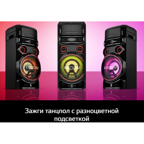 Минисистема LG X-Boom ON88