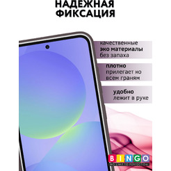Чехол-книга BINGO Flip Style для SAMSUNG S25 Фиолетовый