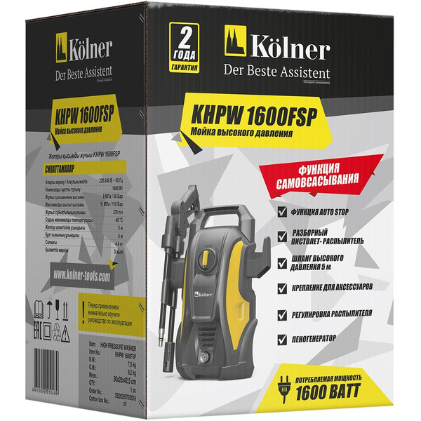 Мойка высокого давления Kolner KHPW 1600FSP (кн1600фсп)