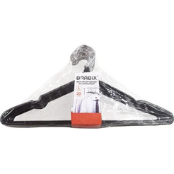 Вешалки-плечики для одежды BRABIX PREMIUM 608468 (20 шт)