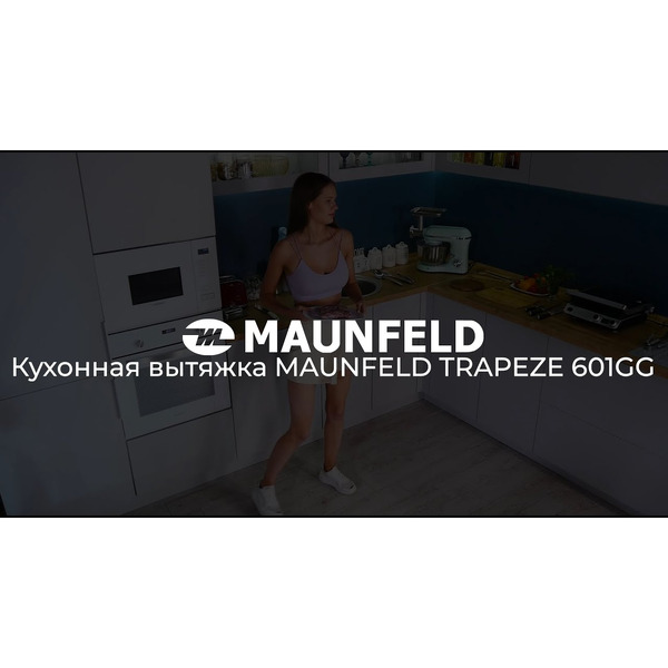 Вытяжка MAUNFELD Trapeze 601GG (белый)